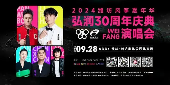 演唱会倒计时3天!这份观演指南请收好