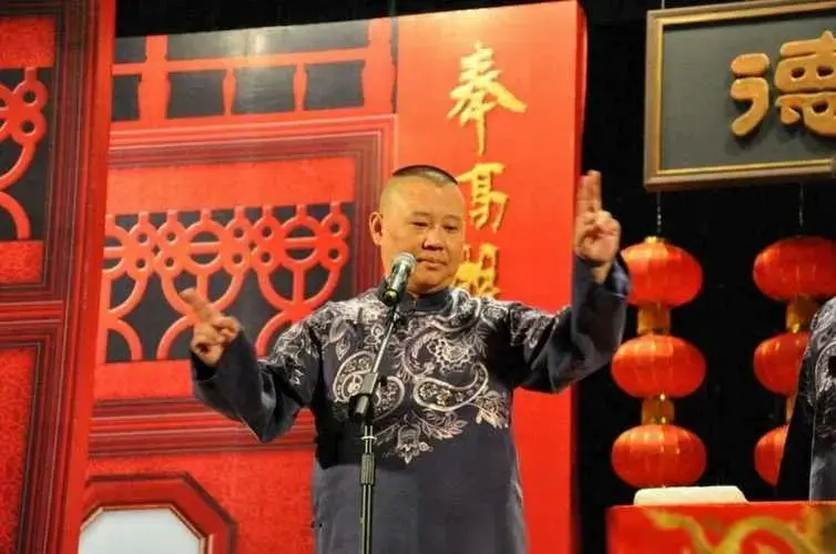 在郭德纲之前,相声一直被认为是一种过时,呆板的表演形式,年轻人对其