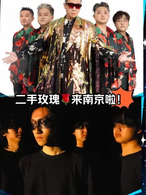 南京如意湖太湖湾跨年音乐节🎶 嗨翻跨年夜