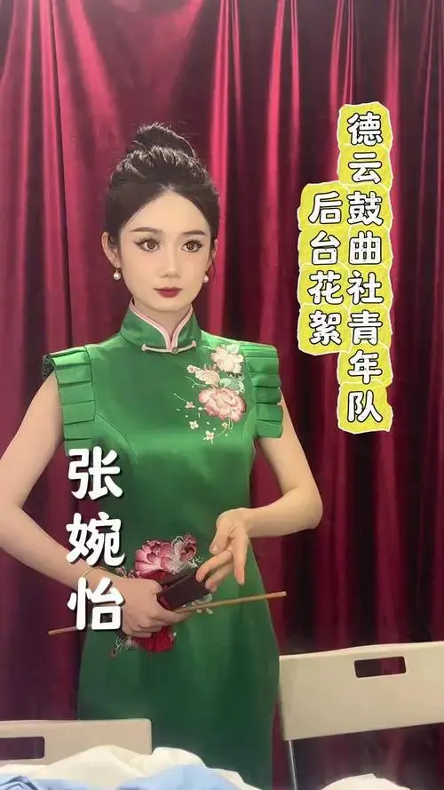 2024年6月22日德云鼓曲社青年队演出后台花絮德云社 德云社 曲艺