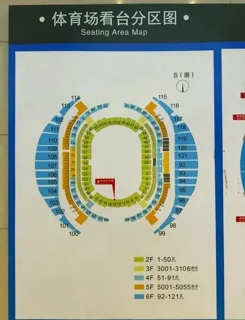 🎤南京奥体中心体育场演唱会全攻略🌟 📅 演出时间: 2024年8月
