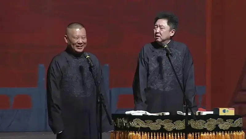 【整理】2024德云社精品相声专场-飞友圈里的车迷-默认收藏夹-哔哩