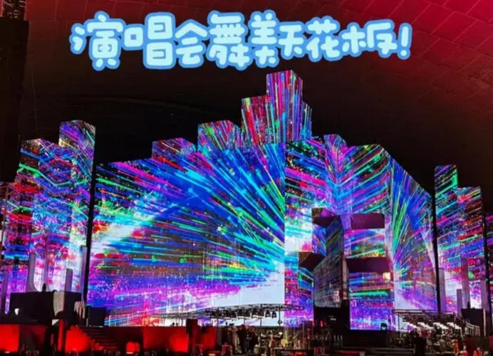 华晨宇音乐现场🎶视听双重盛宴!