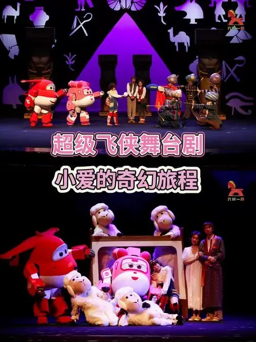 ✨2025必看亲子剧‼️带娃开启奇幻冒‼️