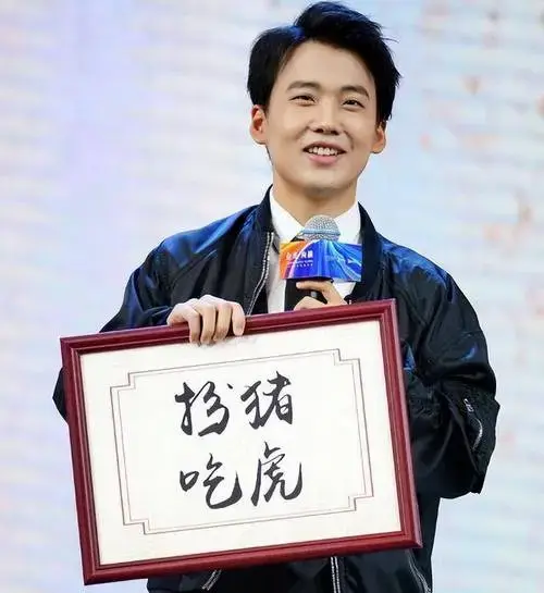郭麒麟被朱亚文当众挖苦,央视钦点背后,5年验证郭德纲预言_父亲_相声