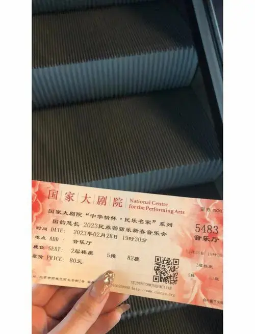 北京国家大剧院参观购票全攻略
