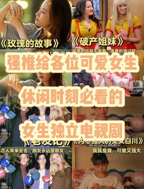 ✨剧单推荐✨女孩必看的治愈系佳作