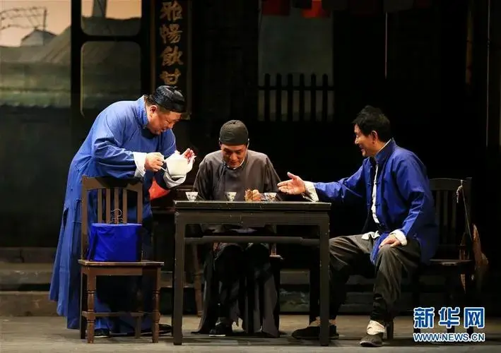 北京人艺经典话剧《茶馆》