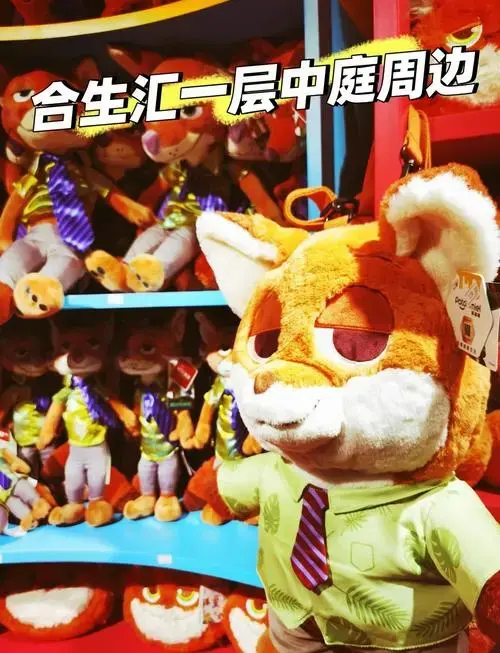 北京周末遛娃好去处:官庄公园 合生汇