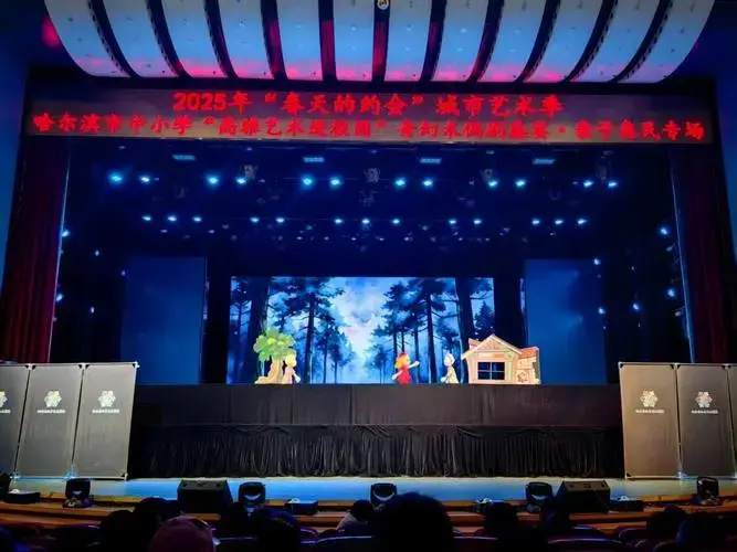 近2000名学生及家长共同观看演出,让高雅艺术真正走进寻常百姓家