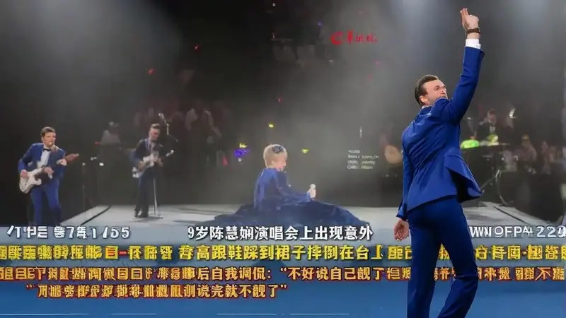 陈慧娴演唱会惊现意外摔倒,专业精神与幽默态度如何赢得满堂彩?