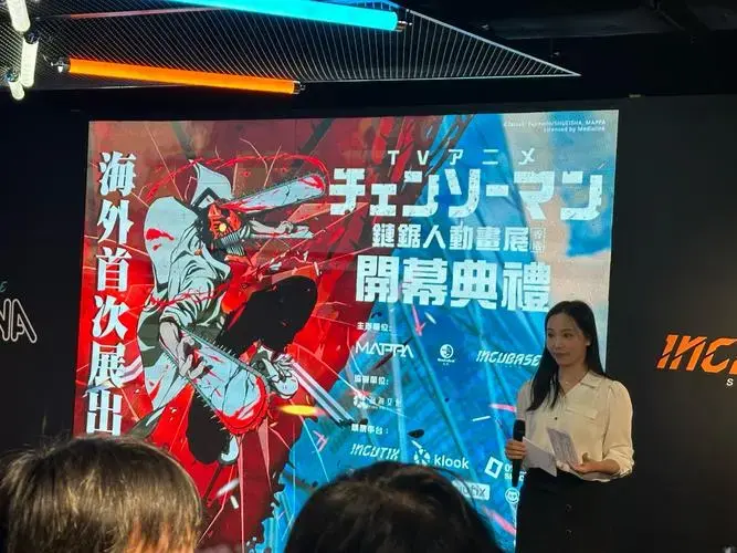 鏈鋸人動漫展香港開幕了!