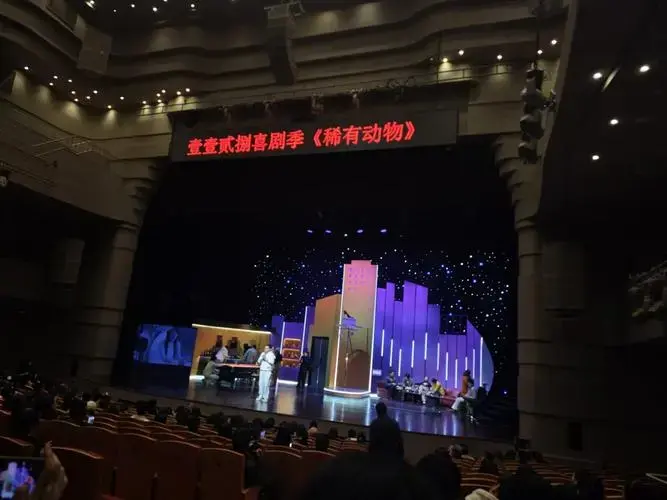 话剧结尾的一长段自述,展现了不同人物不同