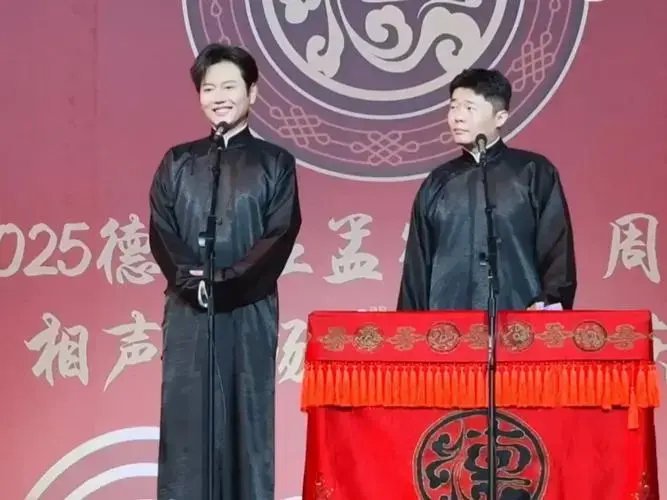 20250419重庆专场孟鹤堂周九良 黄鹤楼
