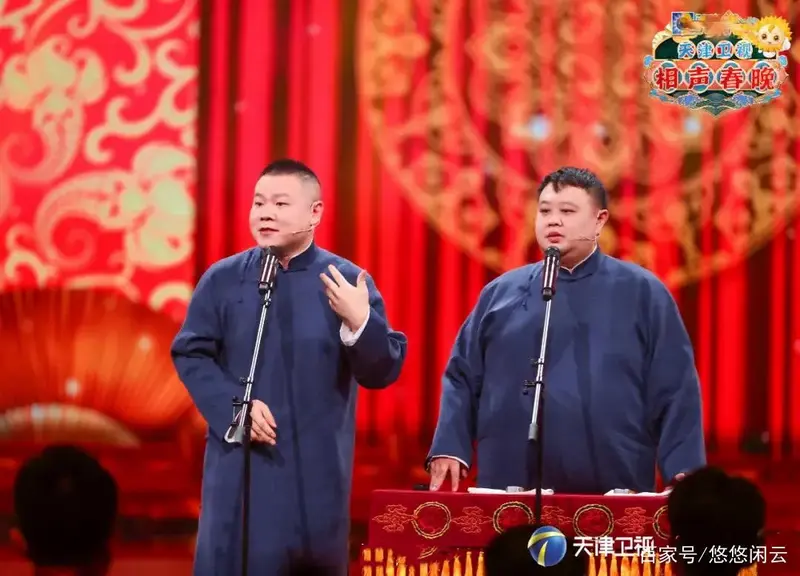 德云社相声春晚岳云鹏和孙越贡献新段子,新歌又是洗脑神曲既视感