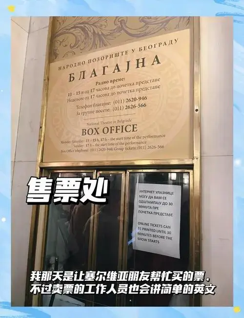 20元国家大剧院芭蕾舞剧体验