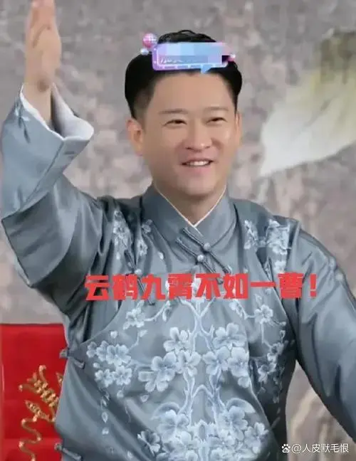 德云社大型商演总共演出了434场,总观众人数达到了80多万,其中郭德纲