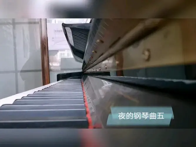 石进～《夜的钢琴曲五》
#最温柔的