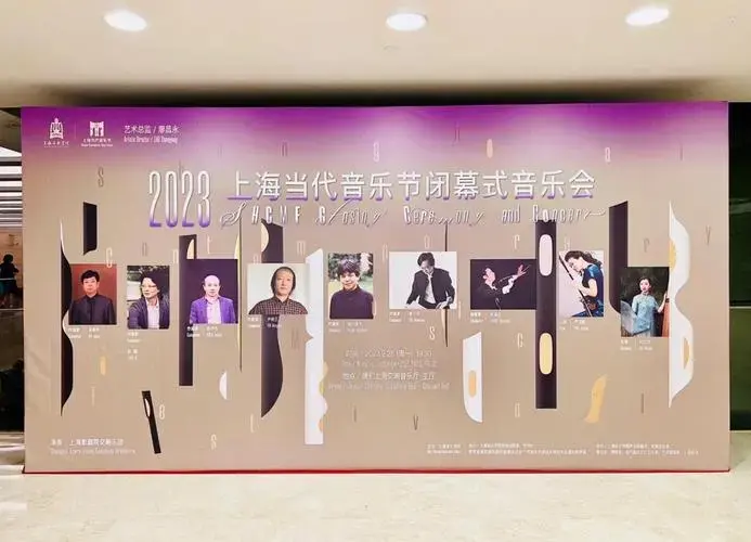 这场音乐会由上海歌剧院交响乐团呈现,张诚杰指挥,真的是一场视听盛宴