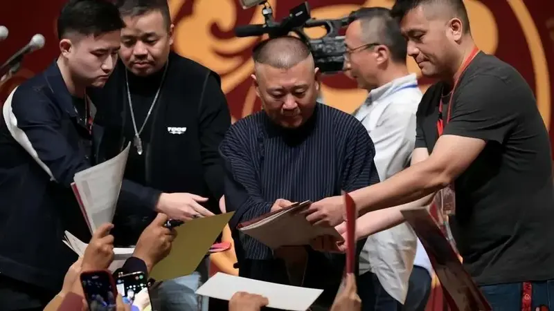 娱事我知道郭德纲携德云社全球巡演片段