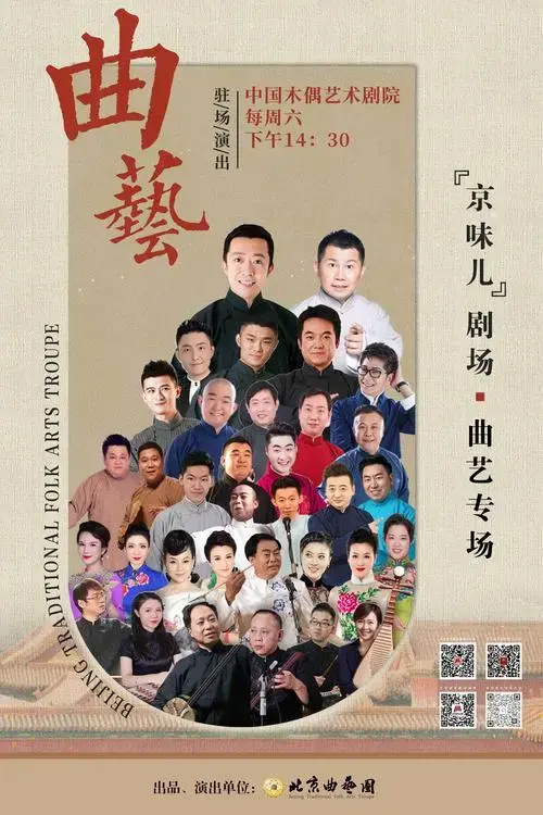 《