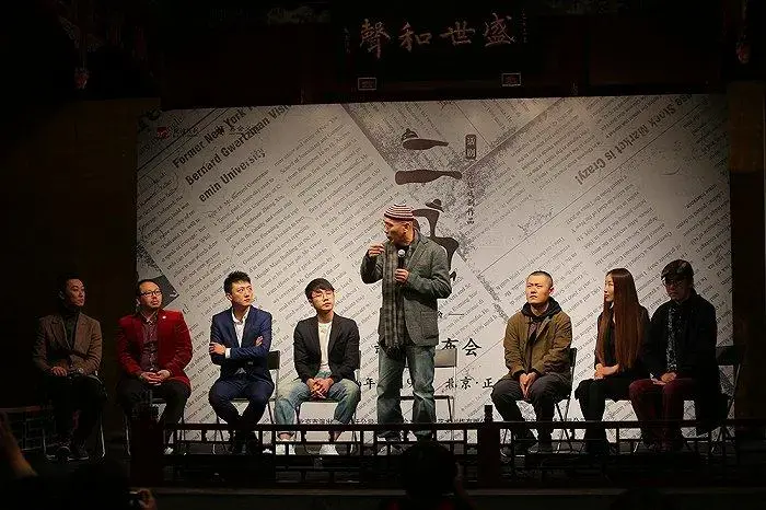 经典《二马》首登话剧舞台,老舍先生看了也会乐出声儿 
