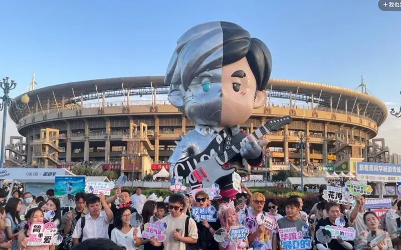 太原周杰伦演唱会氛围感即将拉满!