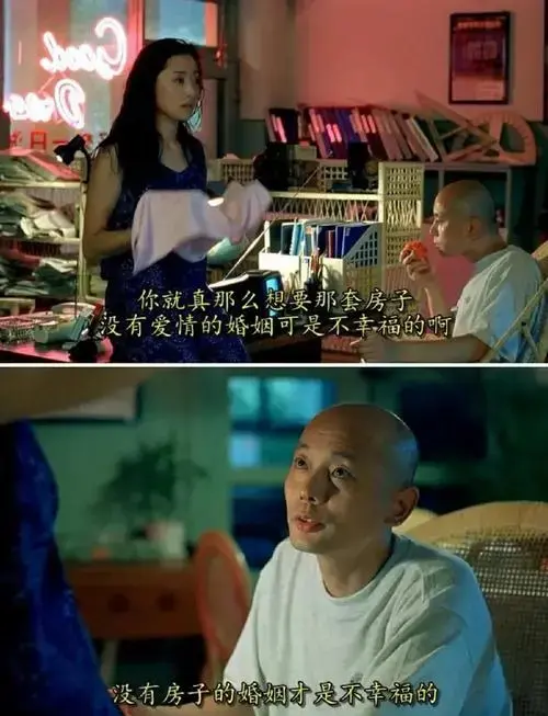🎬《甲方乙方》笑点与温情并存