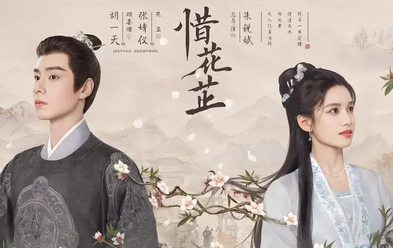 2024年黑马剧有哪些?看看有没有你心目中的