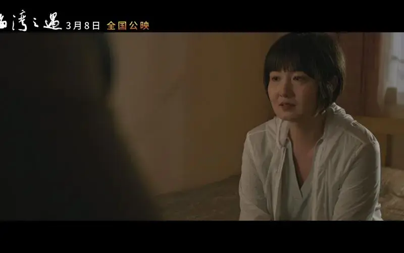 电影《海湾之遇》明日上映 黄璐赵淑珍领衔开启治愈之旅