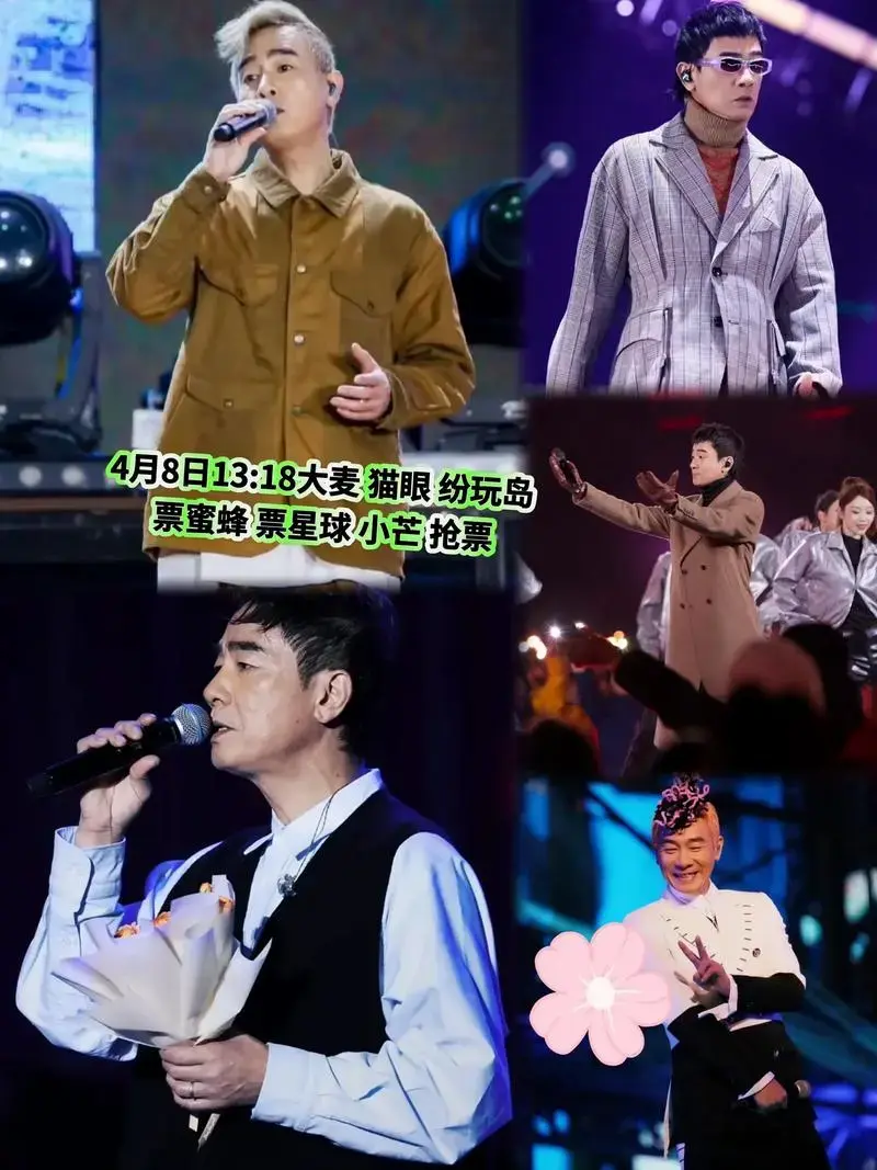 山鸡哥,古惑仔再现江湖!🎭🥊经典金曲大合唱,演唱会现场气 - 抖音
