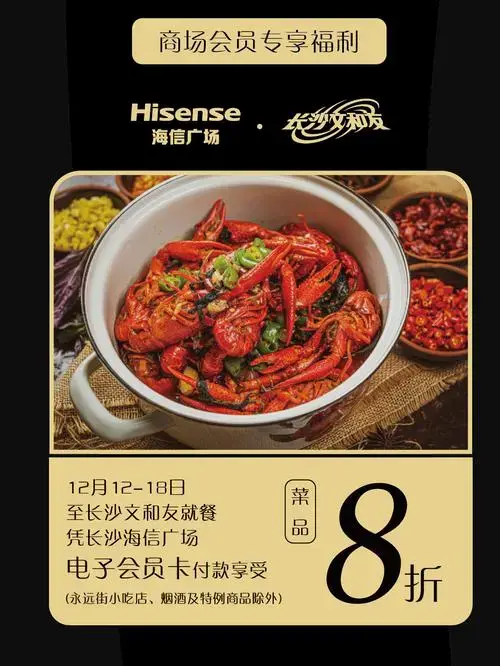 会员福利!感恩专场错过再等一年!