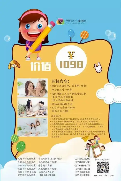 为什么一定要带孩子看儿童剧?这是我见过最好的答案!