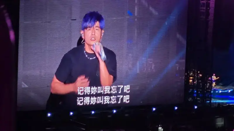周杰伦演唱会超感人现场,最长的电影万人大合唱