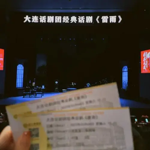 周末去看话剧啦～大连话剧团经典话剧《雷雨》三个小时沉浸其中各位