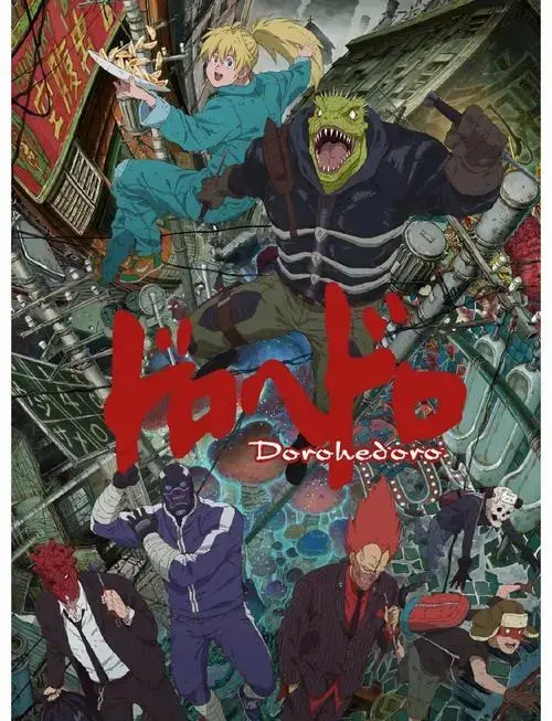 💀头治愈系神作!求出第二季!