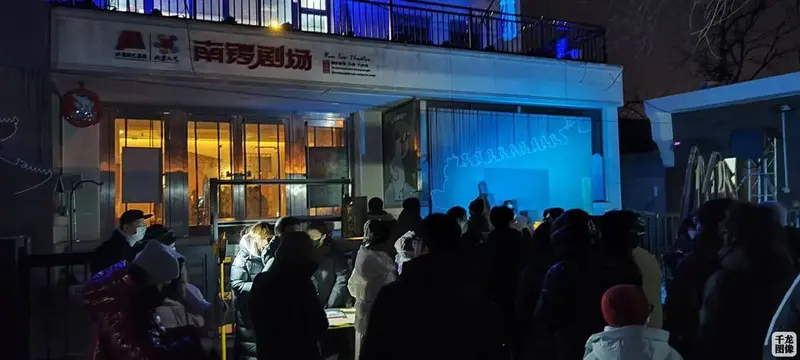 视频|沉浸式话剧《北平1948》在京首演受热捧_观众_北京_故事