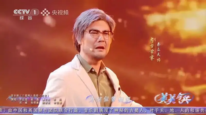 表演音乐剧选段《约定》,光影流转间歌声穿透人心,现场观众直呼过瘾