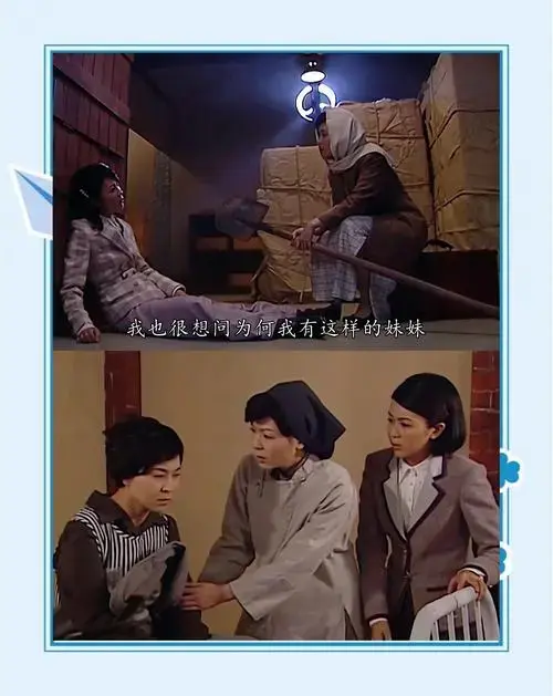 🎬 港剧经典:民国三姐妹的爱恨情仇 💔