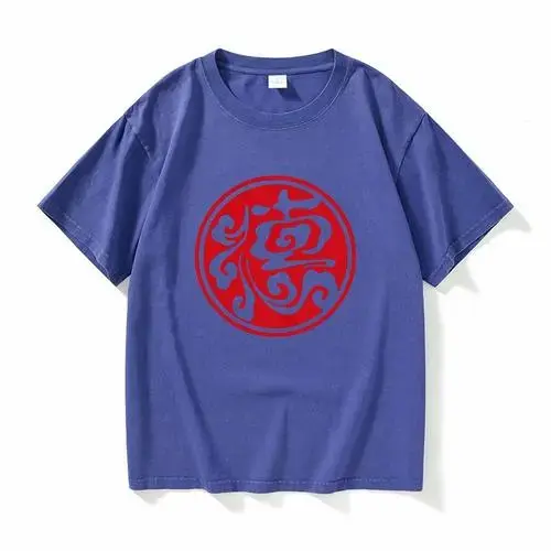 国潮汉字德云社周边中国风文字德云华t恤短袖 港风衣服女男圆领大