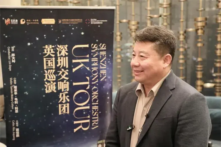 深圳交响乐团即将开启首次英国巡演_深圳新闻网