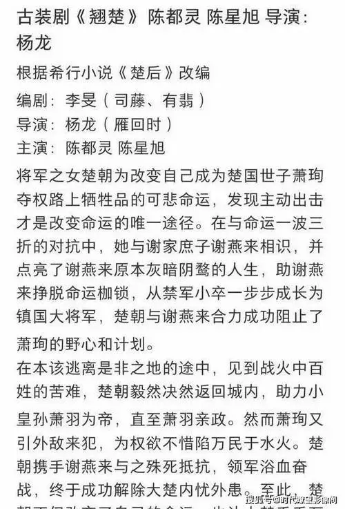 从配角到飞升!陈都灵凭一部剧逆袭,揭秘积累与机遇的双重密码