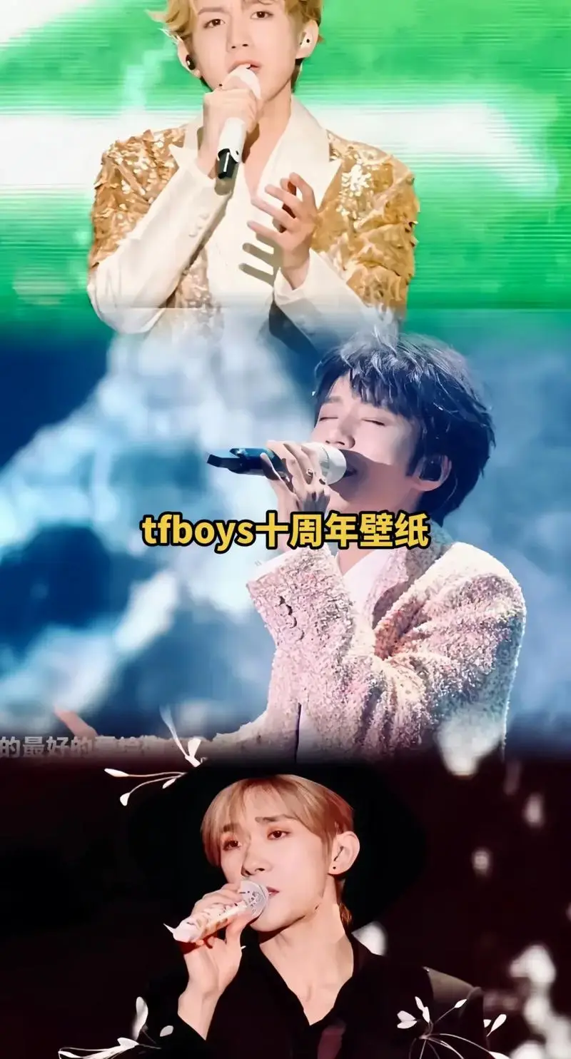 tfboys十周年壁纸.易烊千 - 抖音
