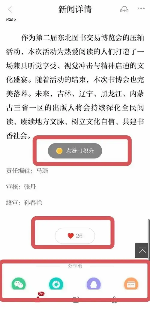 手慢无!交响乐门票免费送,彩练宠粉福利又来袭!