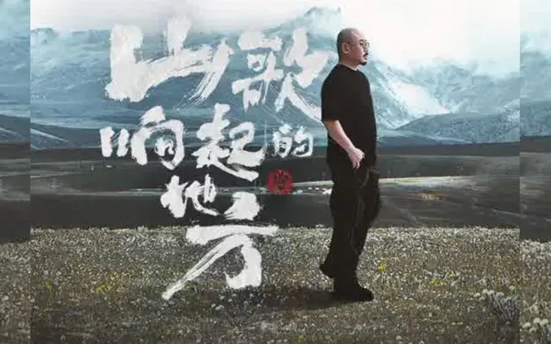 刀郎2024年演唱会震撼官宣!王者归来,是否唤醒了你心底的旋律?