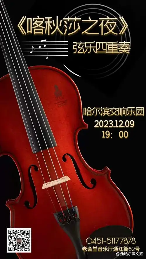 演出|交响音乐会,民谣音乐会,芭蕾舞剧《天鹅湖》……本周演出预告来