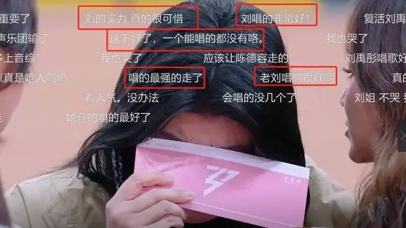 浪姐6最被嫌弃选手,所有姐姐都不敢要,全网观众直呼受不了