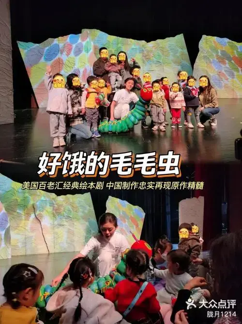 2024带娃看剧优秀儿童剧看这里呀