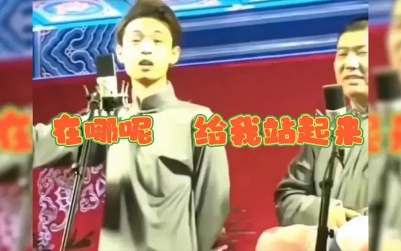 德云社粉丝神级搭茬接话名场面,秦霄贤被孩子们快要逼疯了,九南真的是