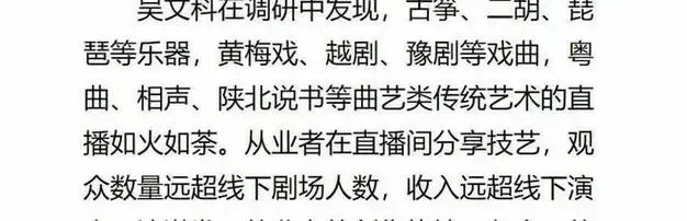 曹云金直播相声爆火,曾经的德云弃将如今竟成行业领头羊?